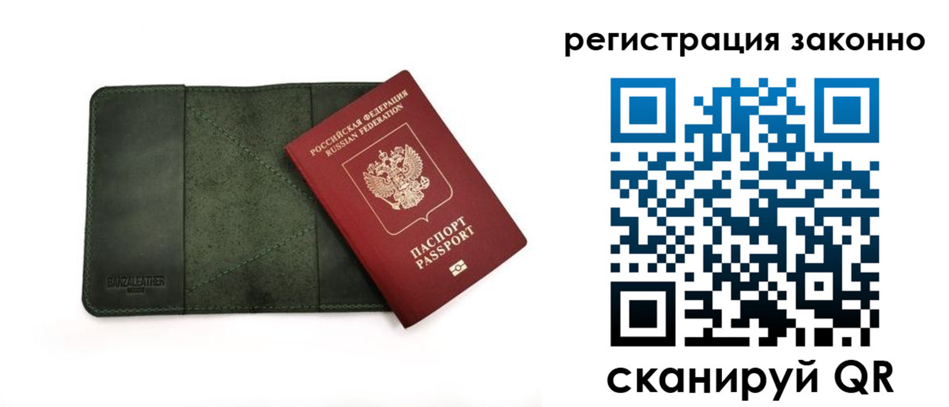 прописка от собственника в Карабулаке
