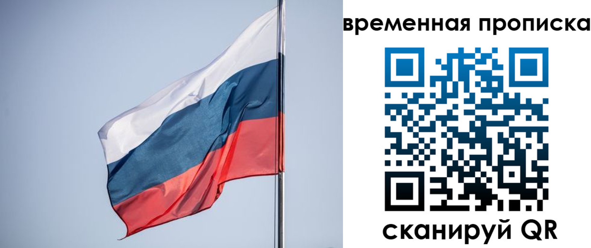 купить прописку в Карабулаке