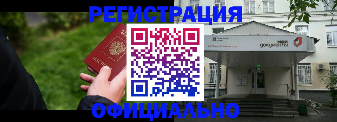 регистрация для школы в Карабулаке