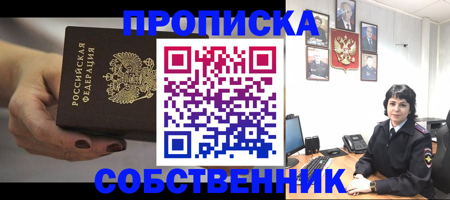 прописка иностранных граждан в Карабулаке